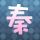 欢瑞世纪曾签约杨紫任嘉伦